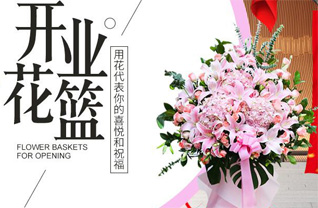 湖北随州市随县洪山镇三神庙村花篮配送